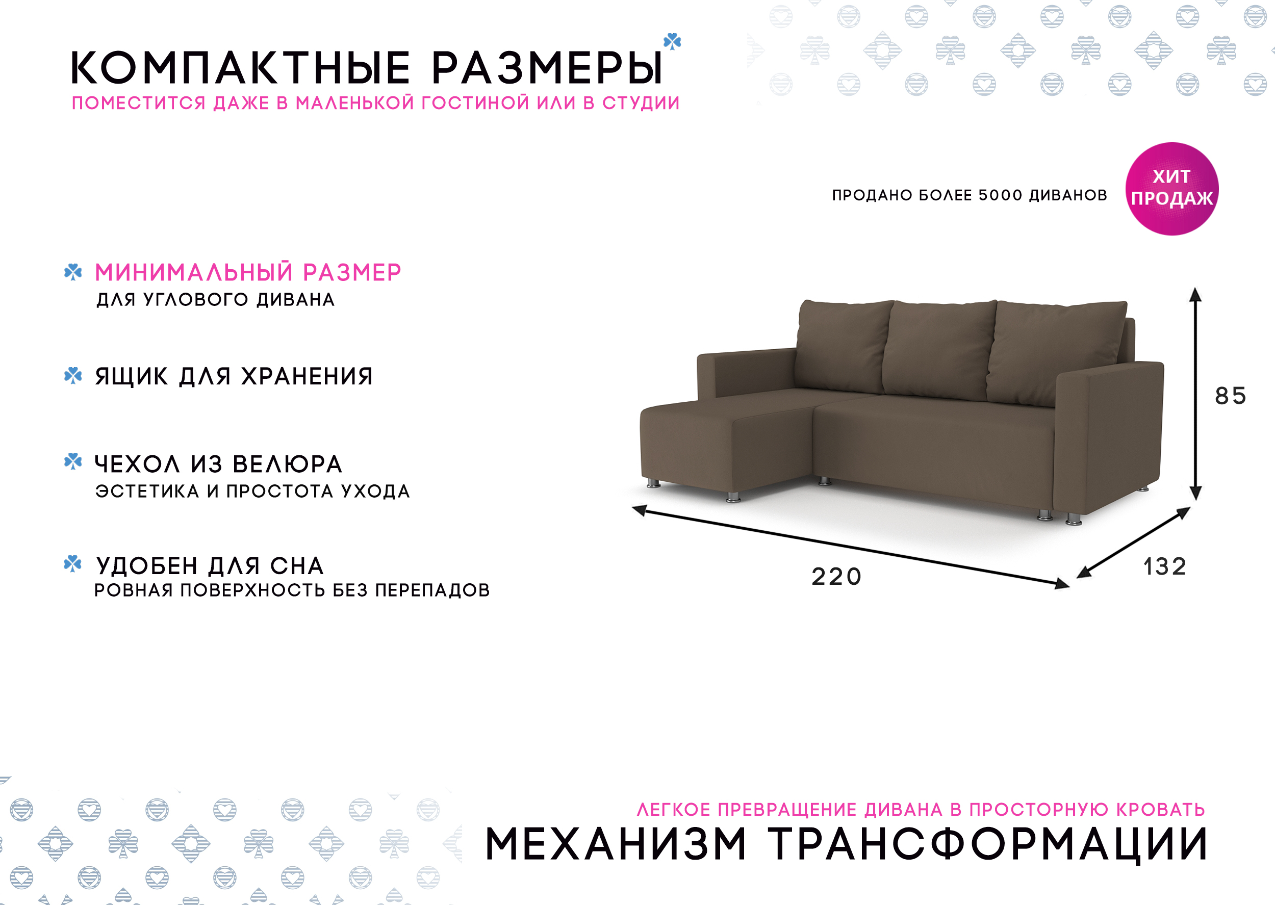 Угловой диван Каир Lux 2 универсальный велюр