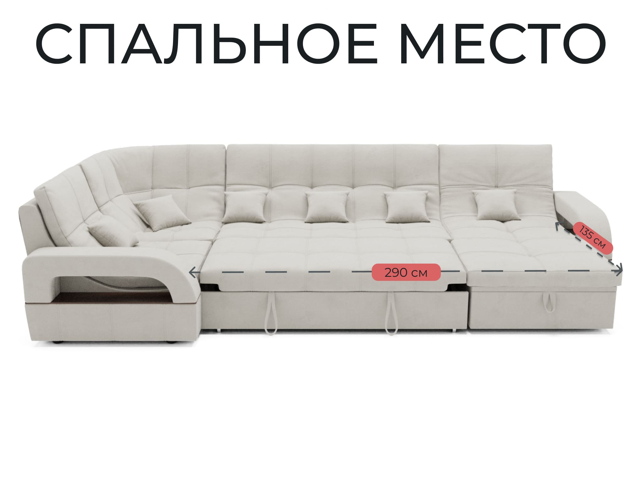 Модульный диван Майами-4,венеция,велюр