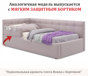 Односпальная кровать-тахта Bonna 900 с подъемным механизмом и матрасом PROMO B COCOS