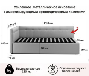 Односпальная кровать-тахта Bonna 900 с подъемным механизмом и матрасом АСТРА