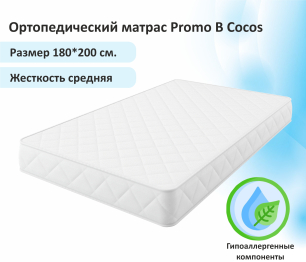 Мягкая кровать Selesta 1800 с матрасом PROMO B COCOS с подъемным механизмом