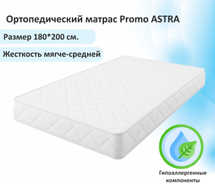 Мягкая кровать Selesta 1800 с матрасом АСТРА с подъемным механизмом