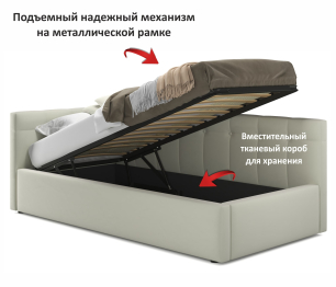 Односпальная кровать-тахта Bonna 900 с подъемным механизмом