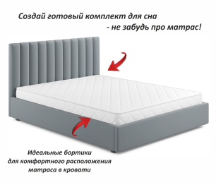 Мягкая кровать Olivia 1600 с подъемным механизмом