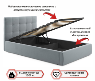 Мягкая кровать Selesta 900 с подъемным механизмом
