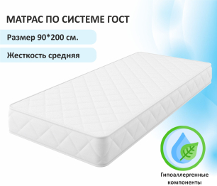 Мягкая кровать Elda 900 с ортопедическим основанием и матрасом ГОСТ